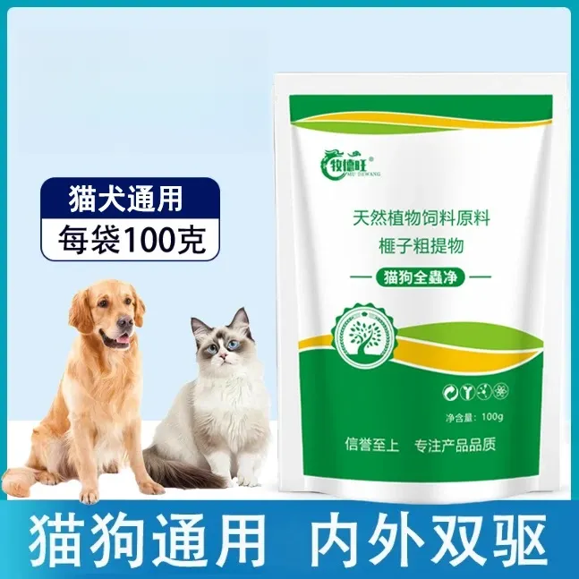 【厂家直发】猫狗通用全崇净体内外全驱兑水伴粮添加剂 商品图
