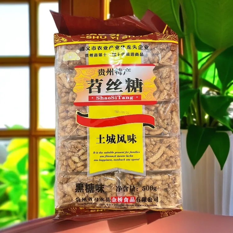 贵州习水土城特产苕丝糖休闲零食小吃苕酥甜点糕点