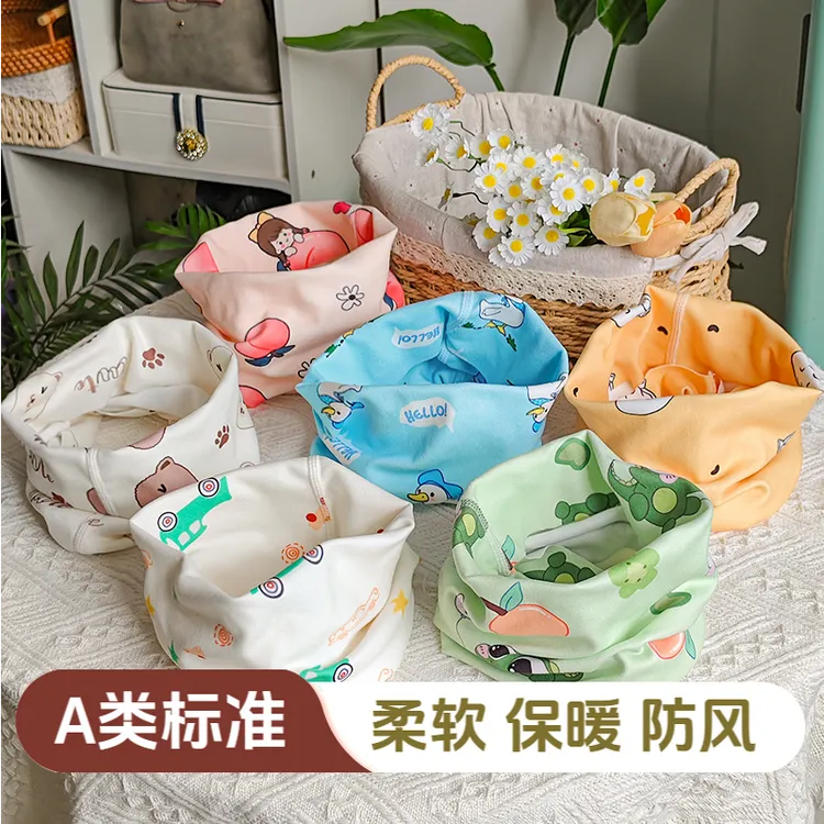 儿童围巾宝宝围脖秋冬季保暖套头防风无骨婴幼儿脖套男女童1-12岁