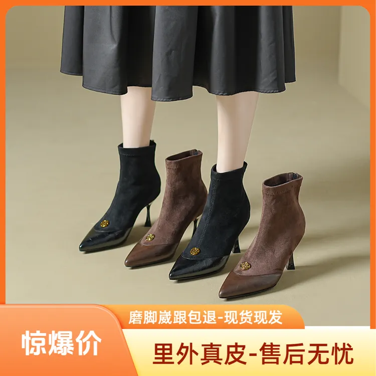 法式棕色尖头高跟短靴女2025新款后拉链带气质百搭细跟弹力瘦瘦靴