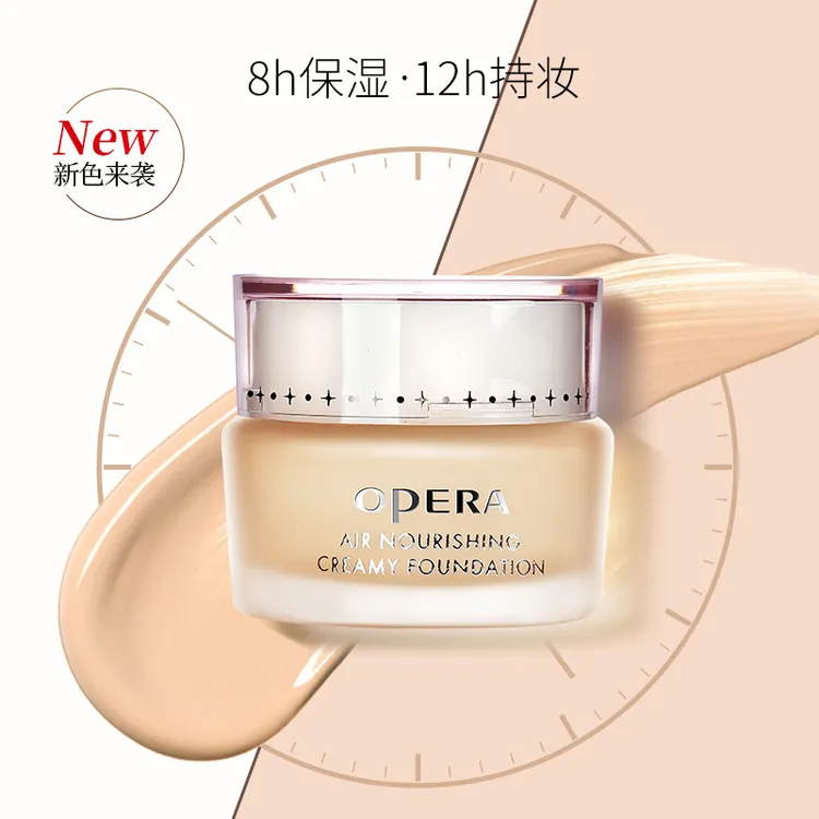 娥佩兰透气精华粉底霜定妆粉底液油皮干皮保湿透气粒子