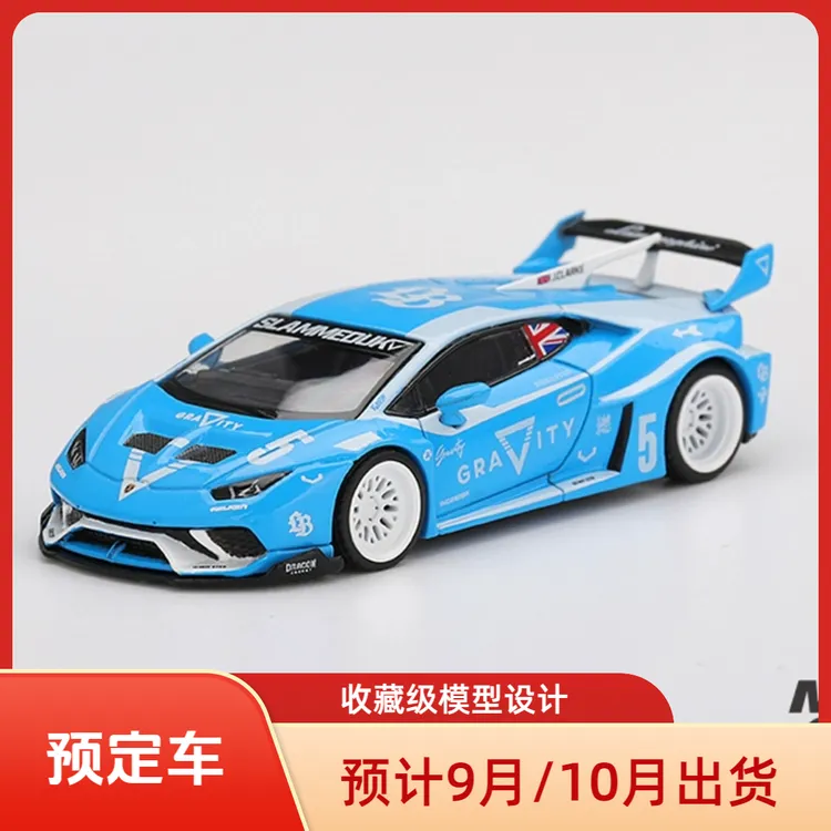 【预售】MINIGT车模1:64兰博基尼HuracánGTLB改装摆件模型#1055
