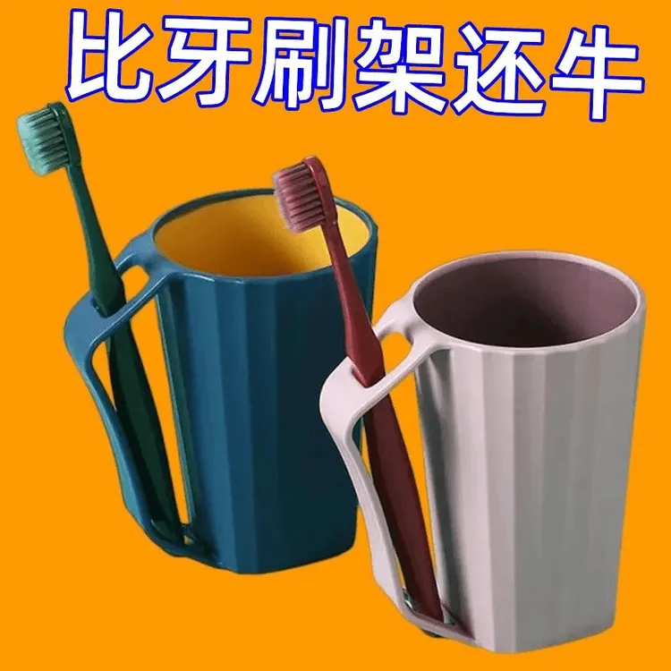 2漱口杯漱杯牙刷杯带手柄单色男女学生牙杯一家人刷牙漱口杯