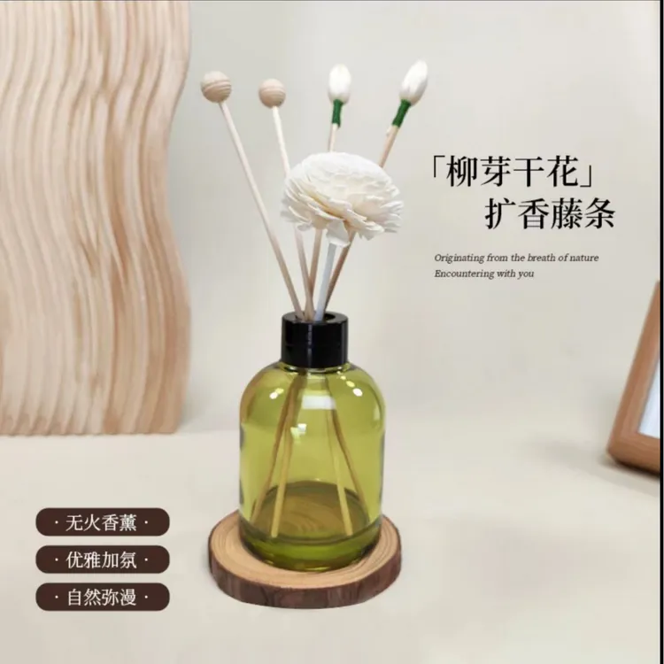 柳芽干花扩香藤条家用香薰配件无火香薰挥发棒室内香水清香扩香棒