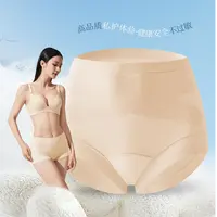 7A级抑菌桑蚕丝内裤9906