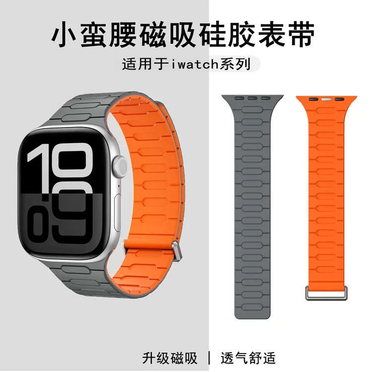 适用于苹果手表iwatchs10仿工字磁吸表带Ultra2智能S9防水8硅胶46