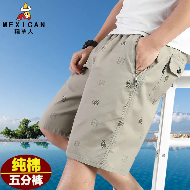 稻草人男士短裤夏季大码五分裤宽松透气纯棉大裤衩男款沙滩裤时尚
