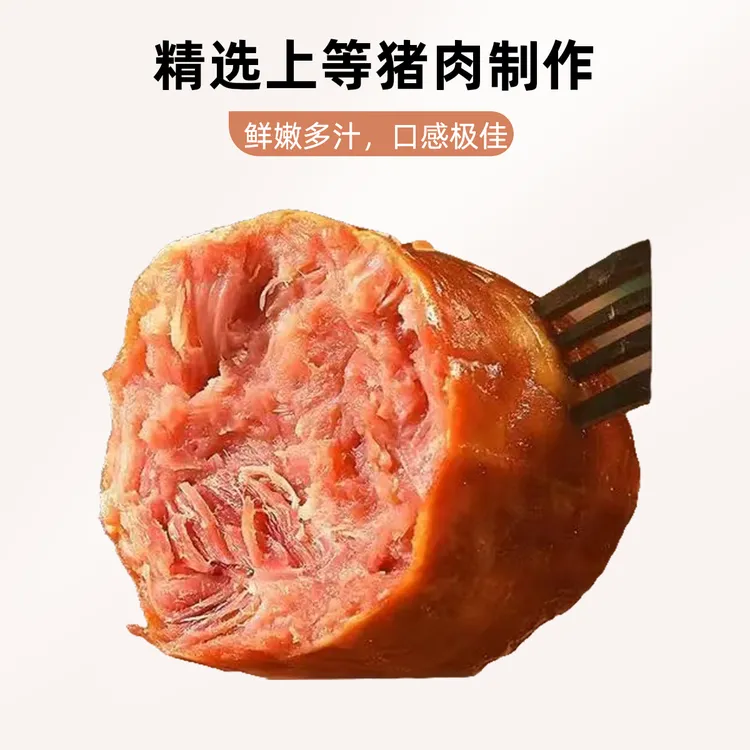 【超值购】豫叶秃哥 雨润精品肘花王无淀粉熏煮火腿开袋去肠衣即食 
