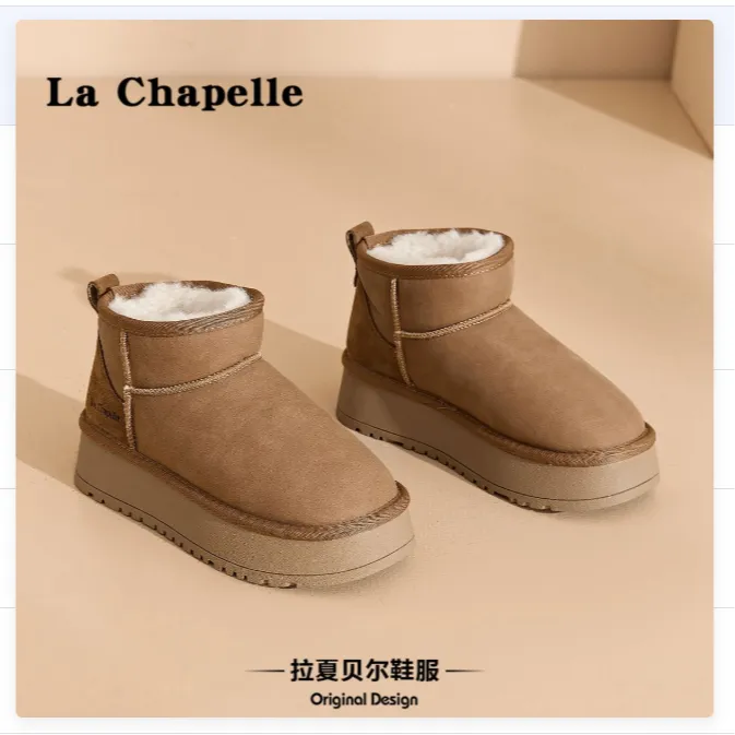 拉夏贝尔防水雪地靴女款爆款2024新款增高加绒加厚皮面一脚蹬棉鞋