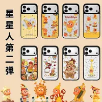 【星星人第二弹】可爱iPhone17promax手机壳适用于iPhone16pm卡通