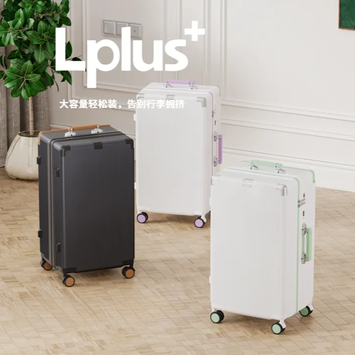 【Lplus+大旅行家】宽拉杆行李箱大容量静音轮24寸旅行拉杆箱登机箱