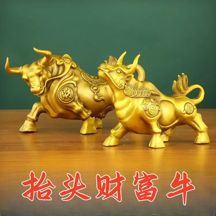 铜牛财富抬头牛华尔街牛旺市客厅办公室摆件工艺品桌面福牛金钱