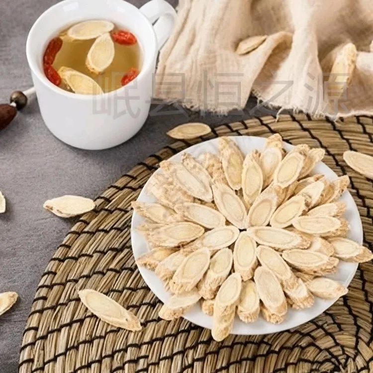 岷县荟萃岷州岷州一品黄芪枸杞茶一包净含量12g