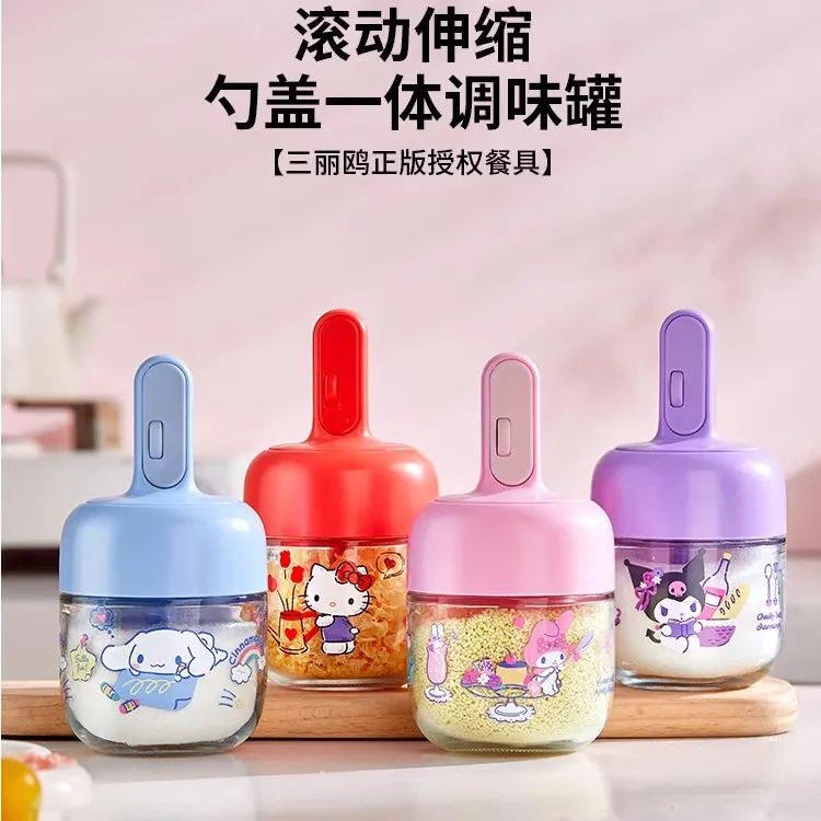 三丽鸥【伸缩调料罐】厨房家用密封防潮控盐调味分装瓶勺盖一体盒