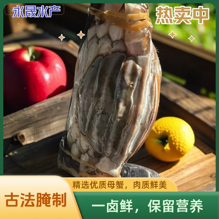 超值【单只半斤左右】【精品黄膏呛蟹】 羊口咸螃蟹3斤【到手6-8只】