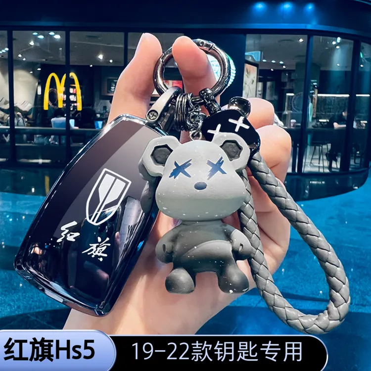 19-22款红旗hs5专用钥匙套2.0T旗享版保护壳高档全包车扣壳旗悦版