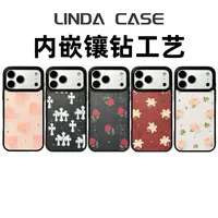 内嵌钻工艺磨砂克罗心毛线爱心适用于苹果17 16 15系列手机保护套