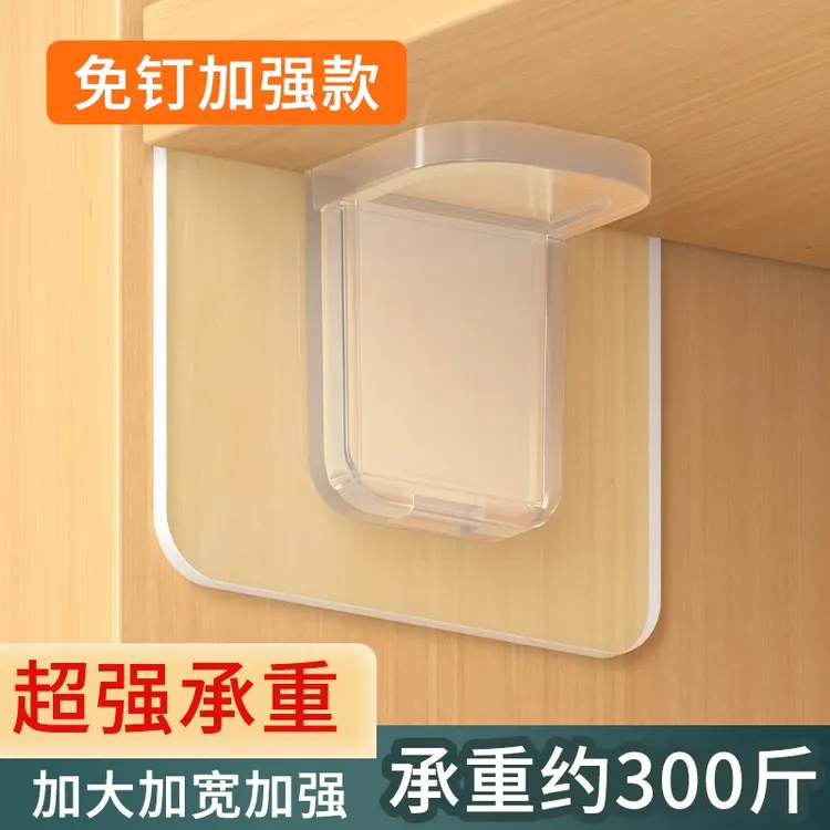 无痕粘贴免打孔层板拖固定厨柜子隔板托角码层高层板托粘胶厨房