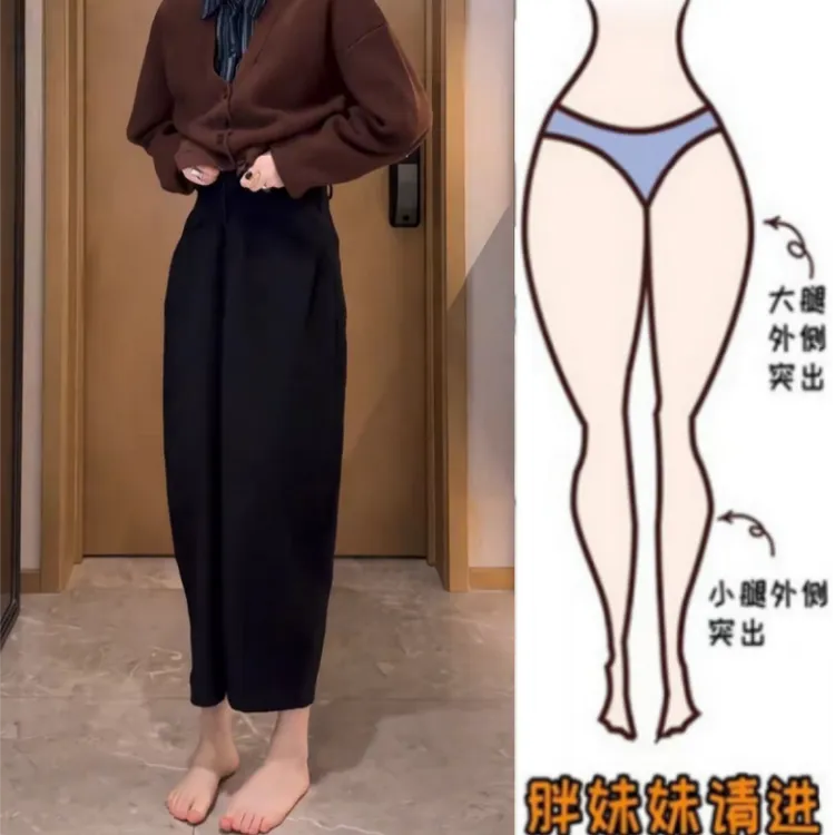 格洛森秋季新款小个子宽松显瘦休闲哈伦裤梨型身材时尚九分奶奶裤
