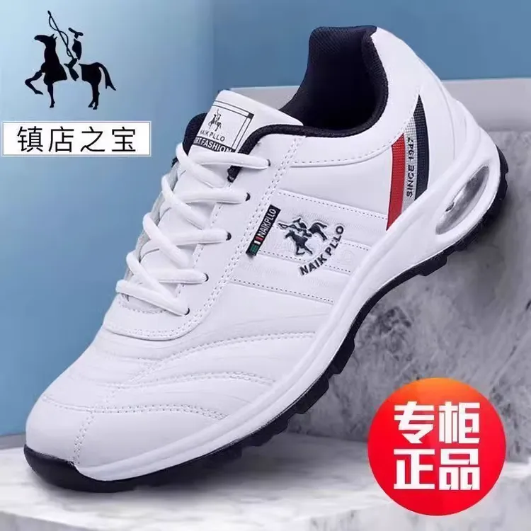正品奈客保罗男鞋运动鞋春秋新款透气休闲鞋气垫鞋男士旅游鞋子男