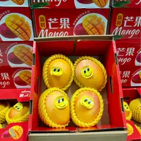 【一箱】澳芒  肉厚香甜多汁  带箱3.5斤左右 只限山西省内可拍