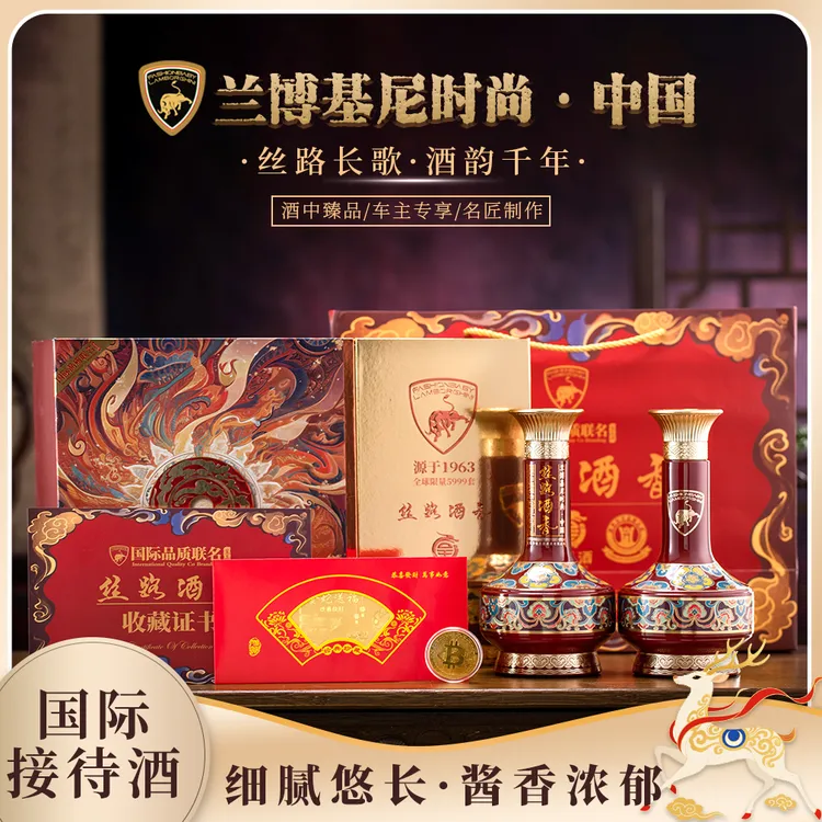 呈王兰博基尼 时尚中国 丝路酒香 酱香型白酒