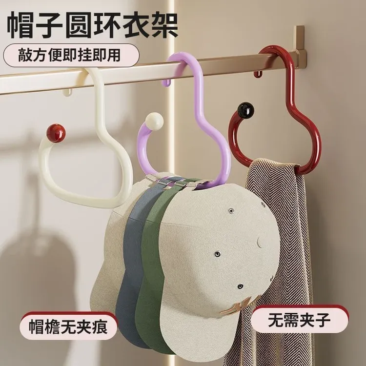 家用衣架防滑多功能收纳宿舍挂钩衣柜皮带多巴胺式收纳架创意