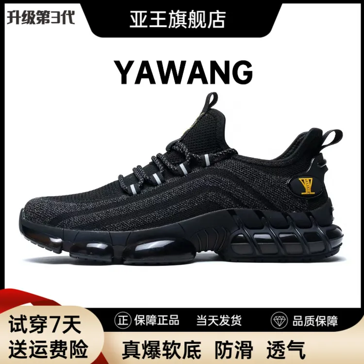 亚王秋冬新款减震软底休闲运动鞋轻便舒适跑步鞋耐磨防滑透气男鞋