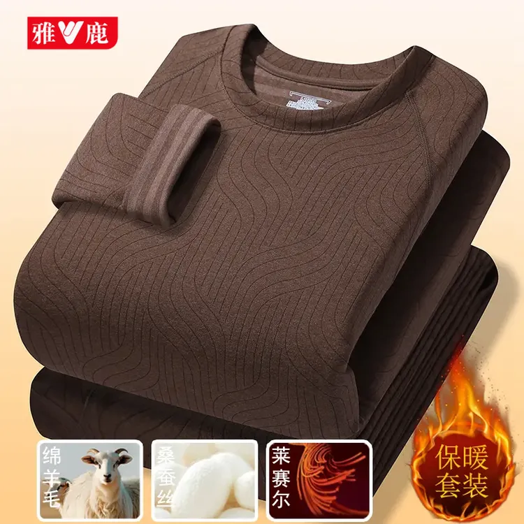 雅鹿德绒圆领保暖内衣男套装秋冬季青少年内穿贴身发热打底衫秋衣