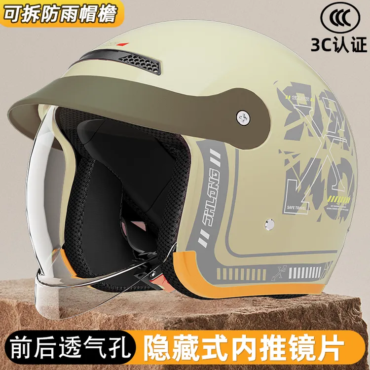 君豪龙3C认证电动车头盔女士款镜片防风半盔一年四季通用安全帽