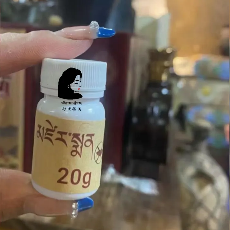 子巴Y 藏民族自制 请先咨询客服后再购买