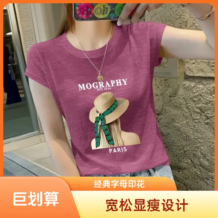 啄木鸟通勤减龄大码夏季短袖t恤女宽松百搭宽松显瘦圆领上衣服女