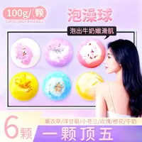 精油香氛泡泡浴盐球 泡澡球浴缸沐浴球 家用商用批发采购洗浴用品
