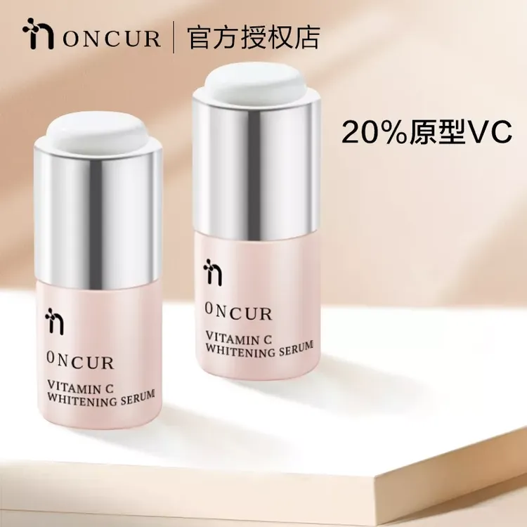 安泽修安修泽vc精华液维生素CEF女美白提亮肤色改善暗沉5官方正品