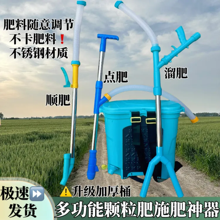 农用玉米施肥追肥背负式神器点肥化肥肥料撒肥手动多功能玉米神器