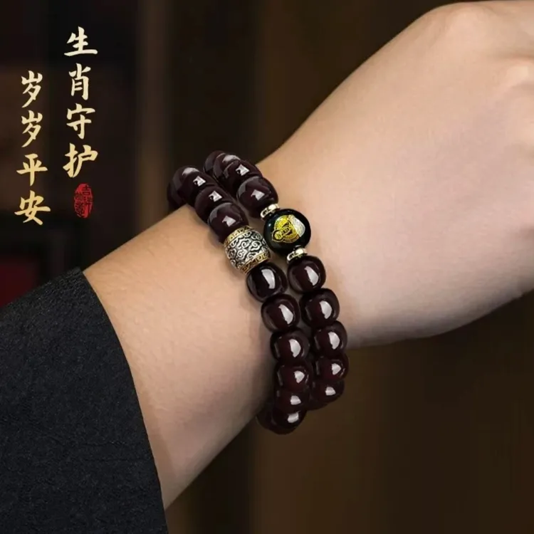 （十二生肖）爆款天然菩提老料生肖守护款男女款赠盘玩袋商品图