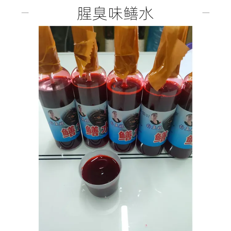 捕鱼娘 鳝鱼诱食剂鳝鱼神奇鳝水网笼黄鳝笼诱饵