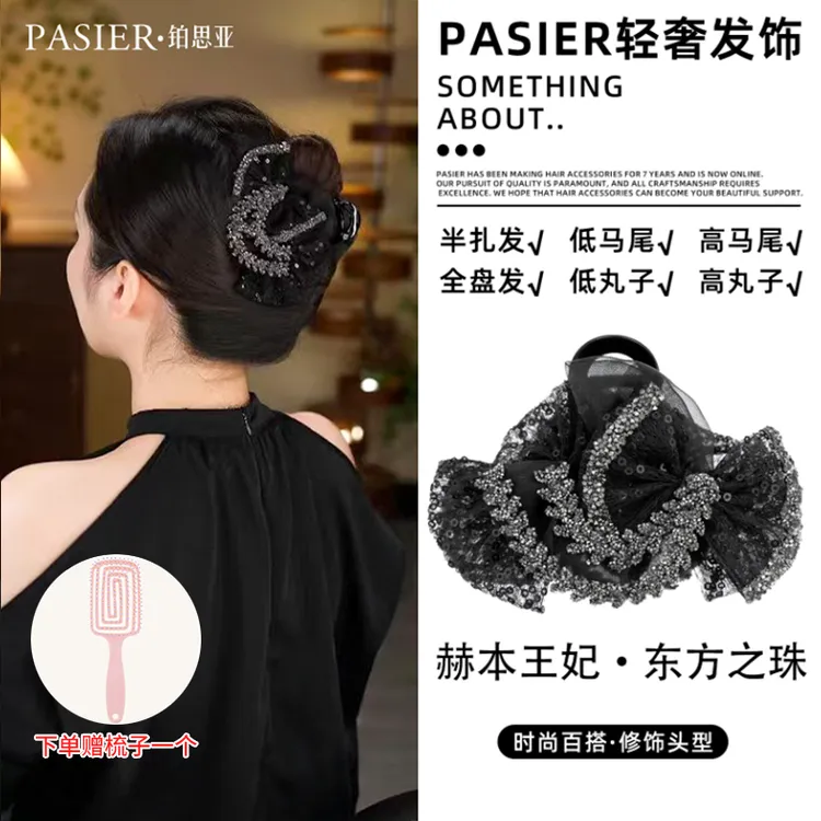 【赫本王妃】减龄百搭视频同款 妈妈必备 日常时尚洋气鲨鱼夹FB2075