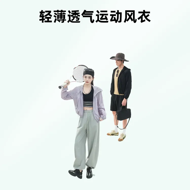 防晒轻壳5‘0高配版  户外高倍防晒皮肤衣轻薄骑行情侣外套长袖