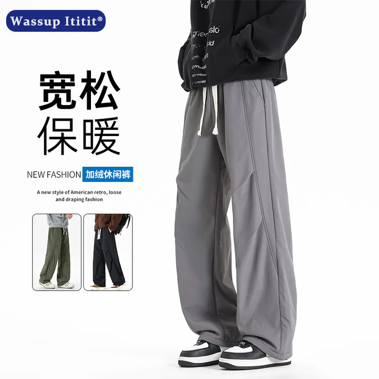 WASSUP ITITIT长裤潮流加绒加厚休闲裤户外时尚百搭宽松卫裤男款