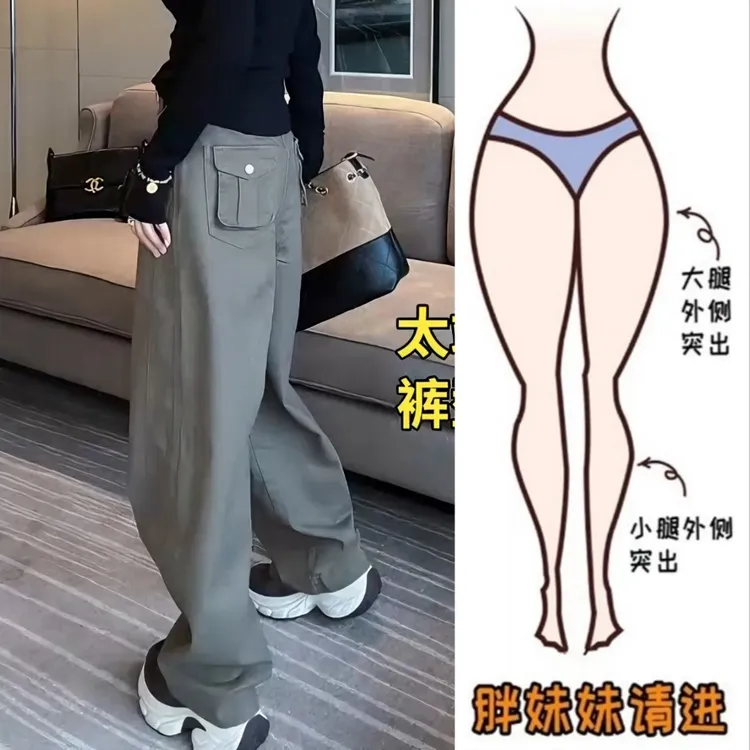 Aimeerosa/艾洛莎洋气百搭休闲牛仔裤女早秋新款高腰显瘦阔腿长裤