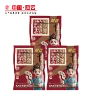 冠云平遥牛肉山西特产158g*3袋原味牛肉