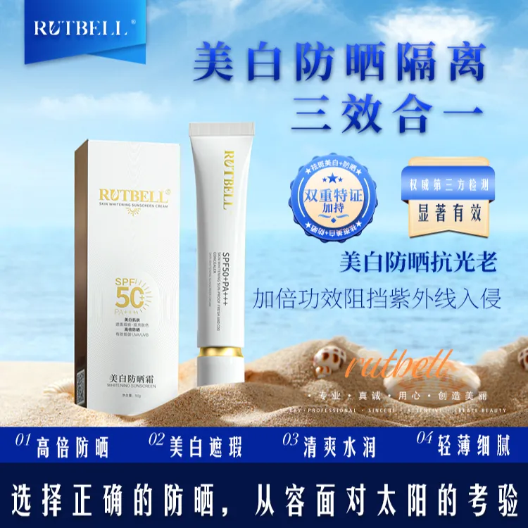 正品军训防晒霜隔离清透提亮防紫外线高倍防水防汗学生党防晒乳