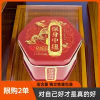保身中纽 数量有限【临时链接】zz6
