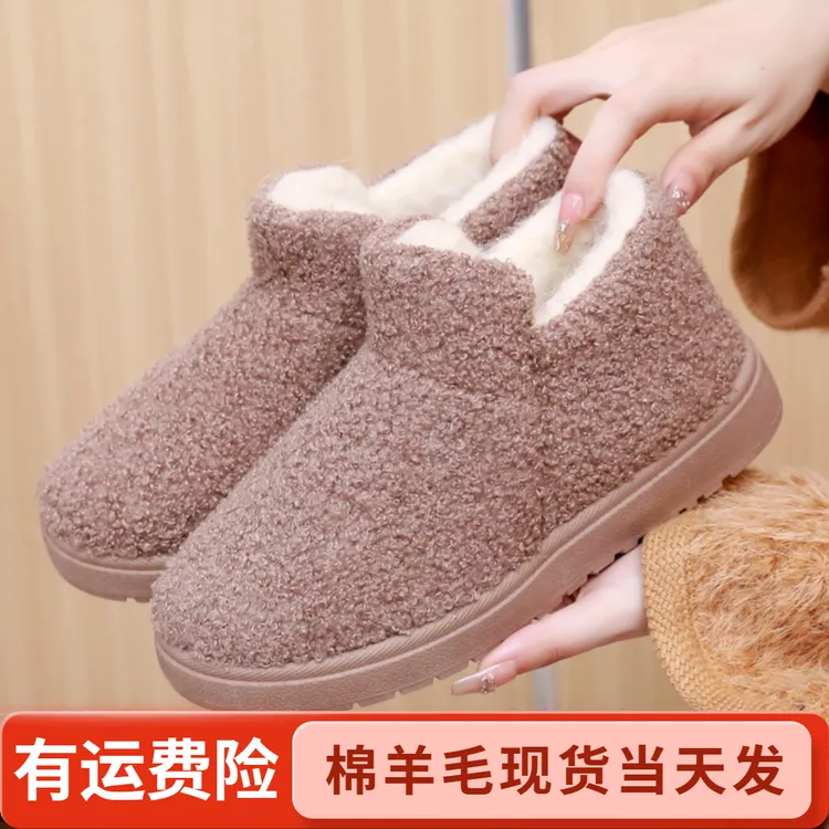 冬新款女士绵羊毛棉鞋加绒加厚雪地靴保暖软底防滑休闲一脚蹬棉靴