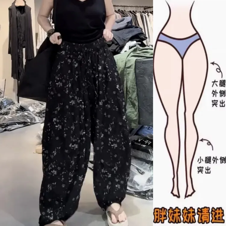 景倩妮今年流行复古碎花休闲裤2025年夏季新款高腰显瘦宽松灯笼裤