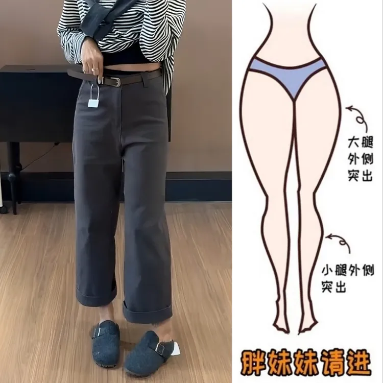 Aimeerosa/艾洛莎高腰弹力直筒牛仔裤女早秋小个子显瘦九分法棍裤