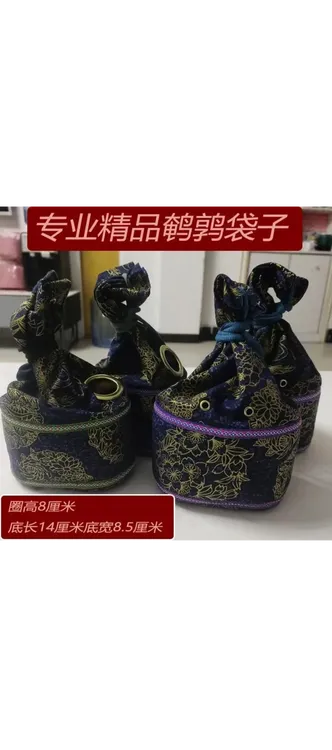 夏季 鹌鹑袋子结实耐用鹌鹑布袋