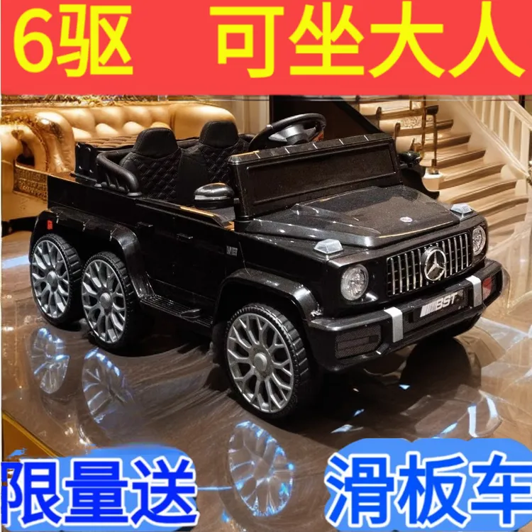可承载大人奔驰G63儿童电动六轮越野摇摆车小孩双人遥控酷炫玩具商品图