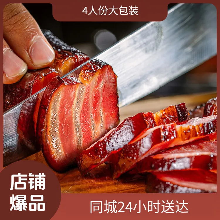 腊肉五花腊肉纯手工腌制香味新鲜紧实农家特产烟熏